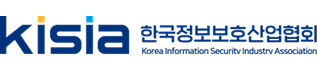 KISIA 한국정보보호산업협회