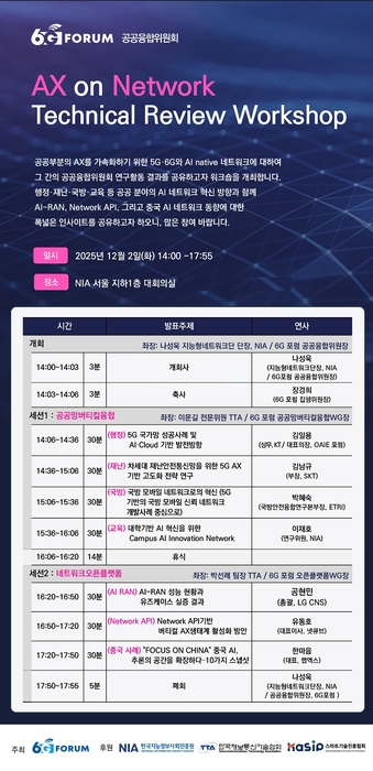 2031008169e4da505eaa4f677d7d1d33_1765434572_6023.jpg 2031008169e4da505eaa4f677d7d1d33_1765434572_6023.jpg